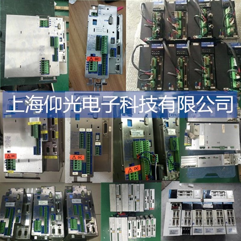 百格拉伺服驅(qū)動器伺服器維修,無顯示過電流欠壓主板報警故障維修