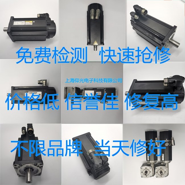 上海碼坯機(jī)臺(tái)達(dá)伺服驅(qū)動(dòng)器維修公司