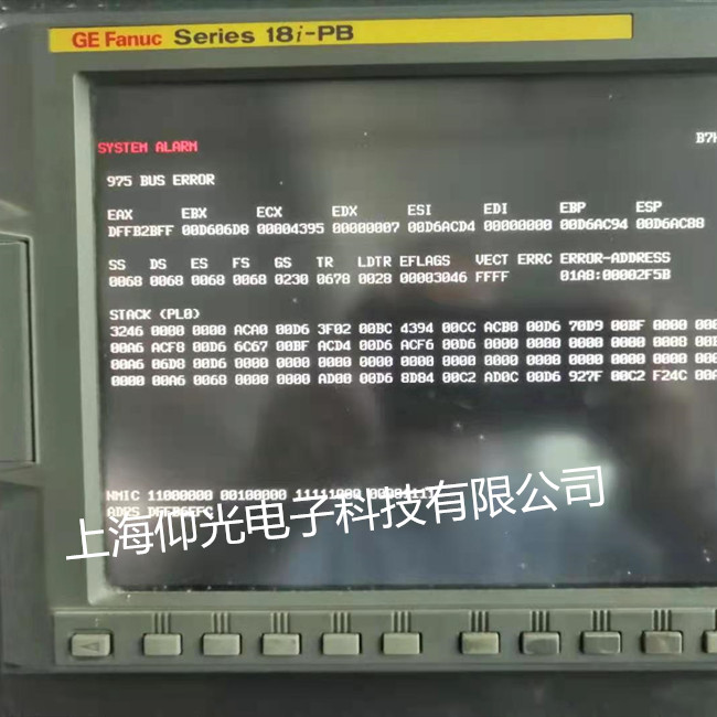 發(fā)那科18i-PB系統(tǒng)主機報975維修 A02B-0283-B803運行中報975分析