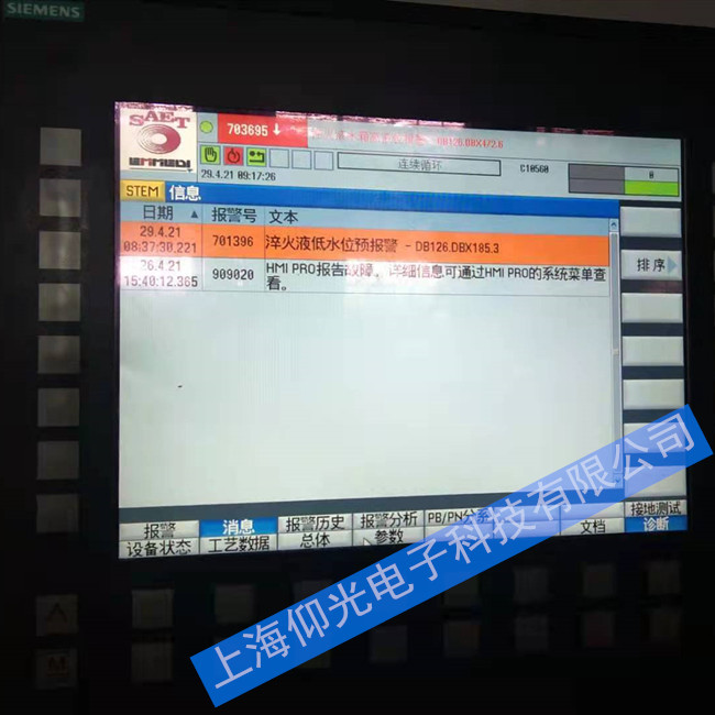 西門子840DSL數(shù)控系統(tǒng)報(bào)909020維修常見報(bào)警