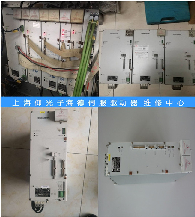 海德漢伺服驅(qū)動(dòng)器維修常見(jiàn)故障處理方法