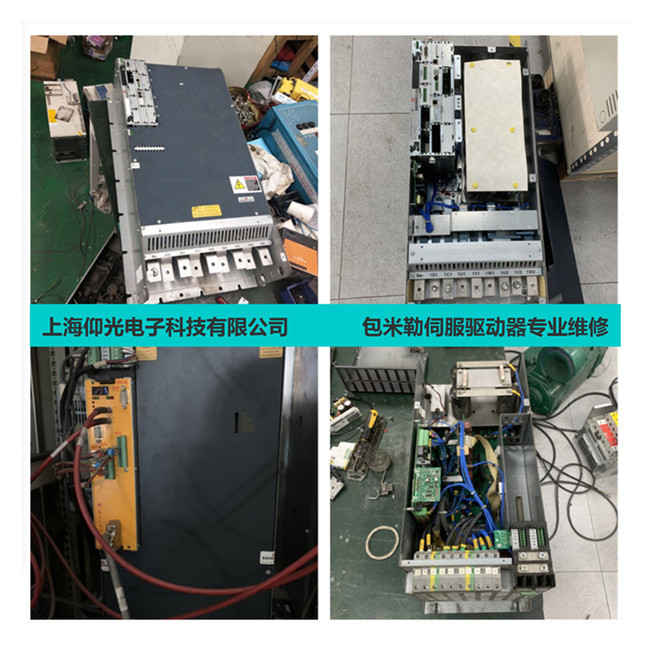 BAUMULLER鮑米勒伺服驅(qū)動(dòng)器BUM61報(bào)警P0205/P0207故障修理