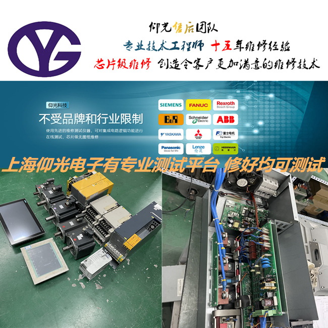 鮑米勒 /包米勒驅(qū)動器維修BUM62T-100/130-54-M-039