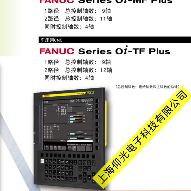 蘇州FANUC發(fā)那科伺服電機(jī)故障維修