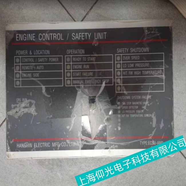 船舶輔機(jī)板ECSU-AM1電源短路故障如何檢測分析?