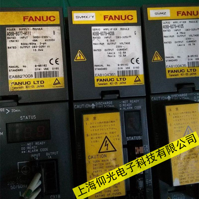 深圳發(fā)那科主軸驅(qū)動維修伺服器報警12修理維護(hù)