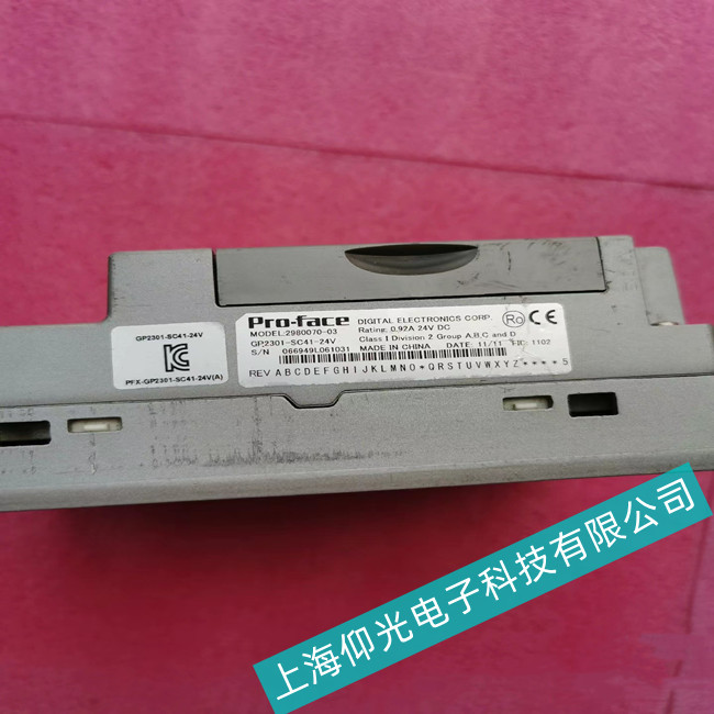 浙江Pro-face普洛菲斯GP230觸摸屏怎么設(shè)置界面以及該注意哪些事項(xiàng)