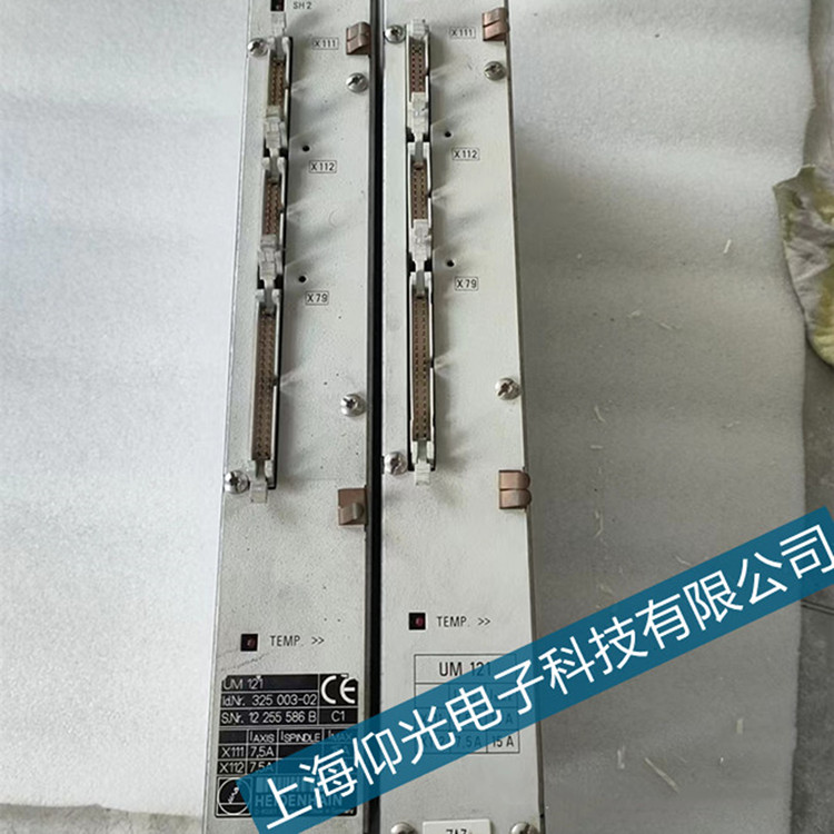 溧陽海德漢控制器電源報警維修保養(yǎng)說明