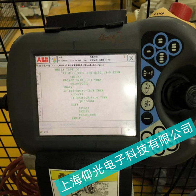 平湖市汽車公司噴涂ABB機(jī)器人示教器DSQC679無法進(jìn)入系統(tǒng)維修地址