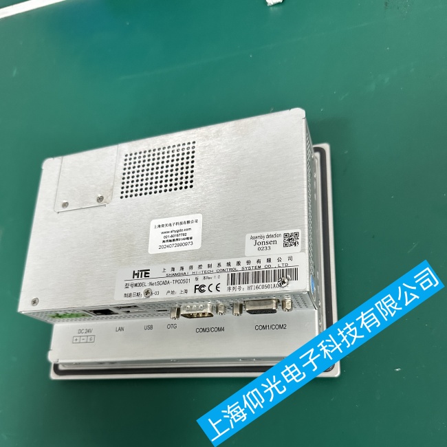 新疆梅特勒托利多TPC0501觸摸屏響應(yīng)時(shí)間過長(zhǎng)故障維修快速修復(fù)