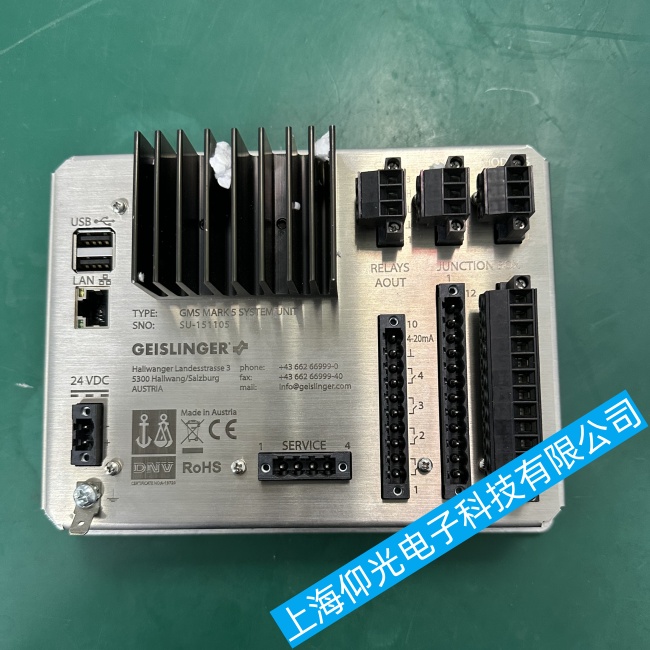 船舶蓋斯林格扭震系統(tǒng)控制器GMS MARK 5進(jìn)不了系統(tǒng)故障專業(yè)維修