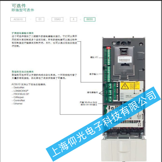 ABB 變頻器 ACS510 出現(xiàn)功率接線錯誤故障的維修方法
