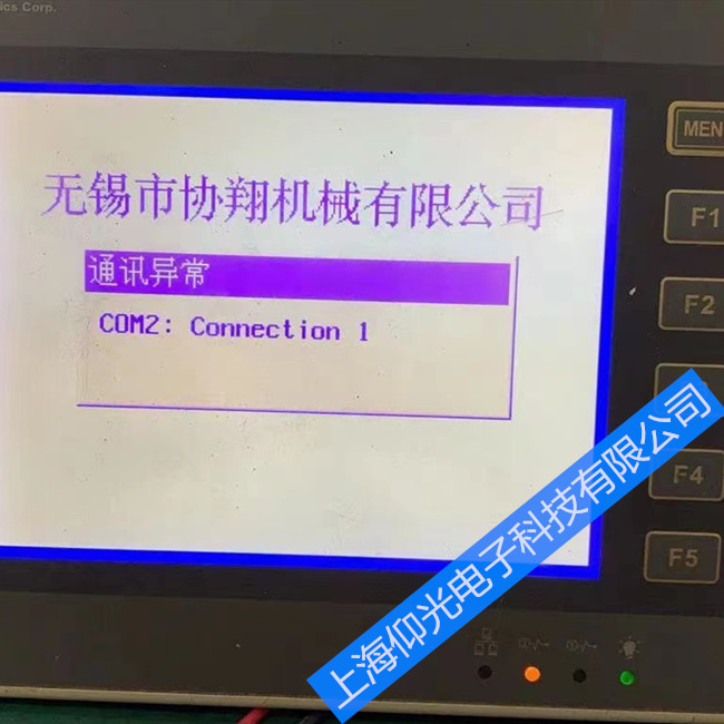 HITECH海泰克觸摸屏維修PWS6A00T-P常見(jiàn)故障維修方法