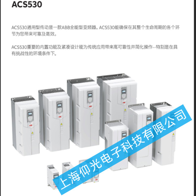 ABB變頻器ACS530出現(xiàn)電機(jī)負(fù)載突然增大故障怎么維修