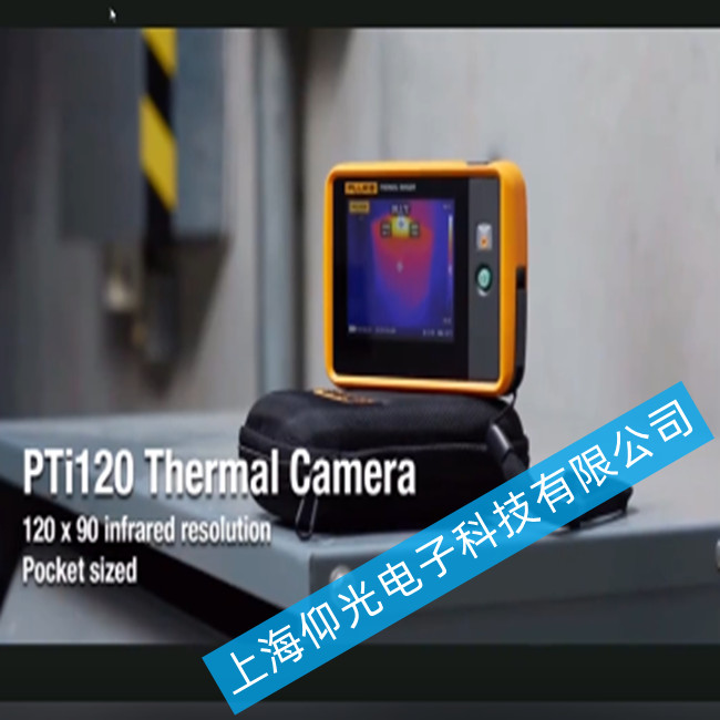 福祿克Ti400u紅外熱成像儀出現(xiàn)PRPD圖譜分析異常故障的維修方法