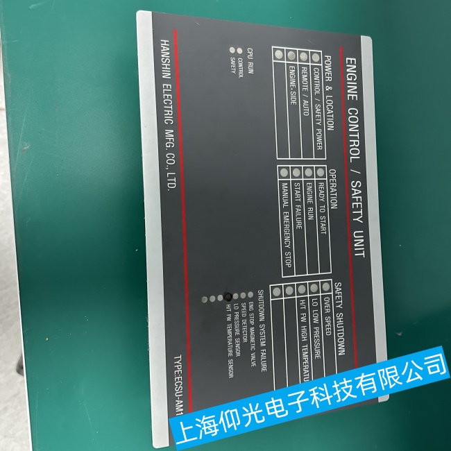 船舶YAMAR DAHUA輔機(jī)板部分功能失效故障處理方式