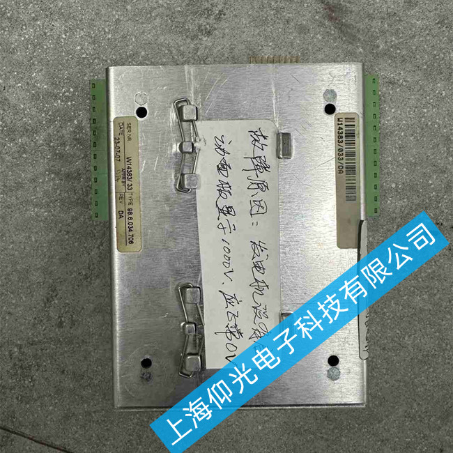 TERASAKI寺崎機(jī)艙監(jiān)測(cè)報(bào)警輸入/出模塊維修12ai I/O 98.6.030.702維修